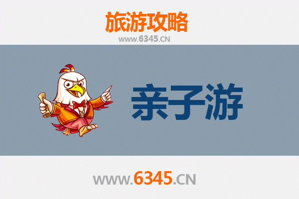 淮安亲子游攻略：探索运河之都的历史与童趣