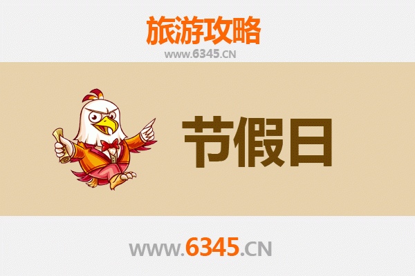 淮安出发承德避暑山庄旅游攻略：皇家园林避暑之旅