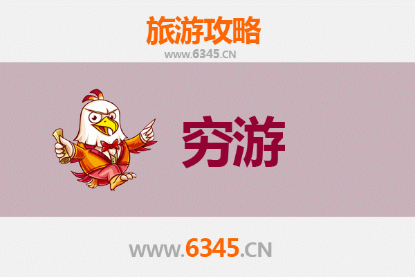 淮安一人穷游全攻略：低成本畅游历史名城