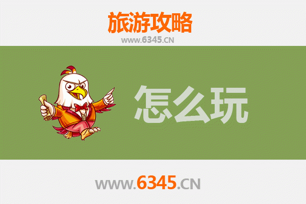 淮安出发北京故宫旅游攻略：穿越六百年的紫禁城之旅