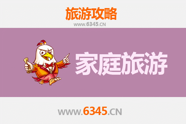 淮安家庭亲子游：运河古韵与美食之旅