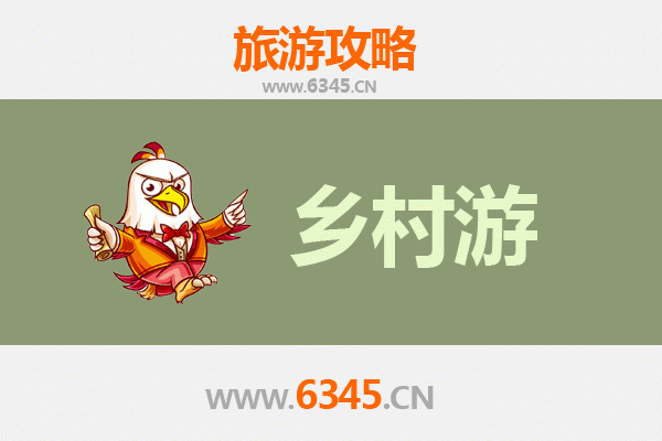 淮安乡村旅游精品线路推荐：品味水乡古韵，体验田园风情